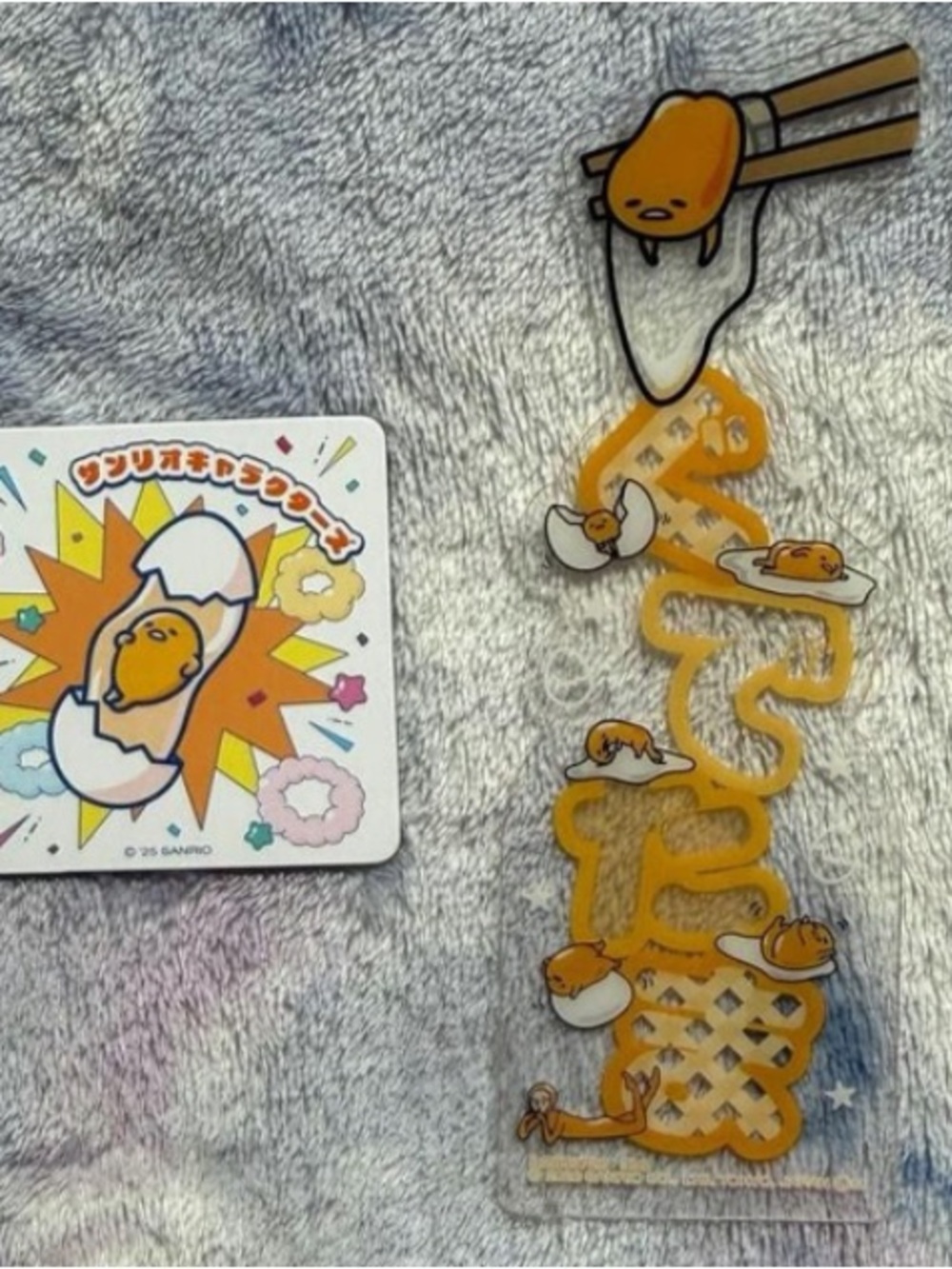 Sanrio Gudetama Yellow Acrylic Charm Keychain